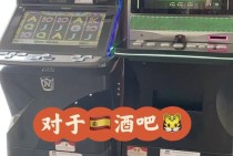 556bet.com.br 为巴西玩家提供安全便捷的线上娱乐体验与丰富游戏选择